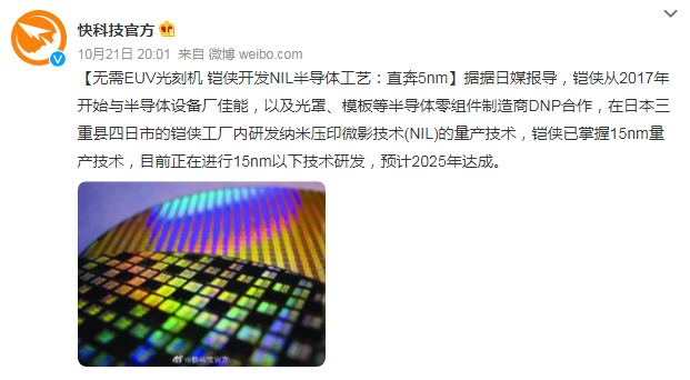 不用EUV也能造5nm芯片？ASML也没料到，一切都来得如此之快
