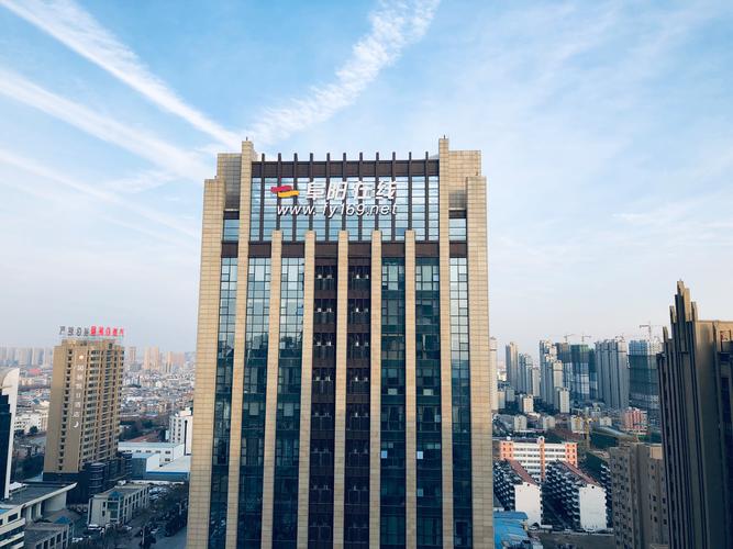 阜阳在线